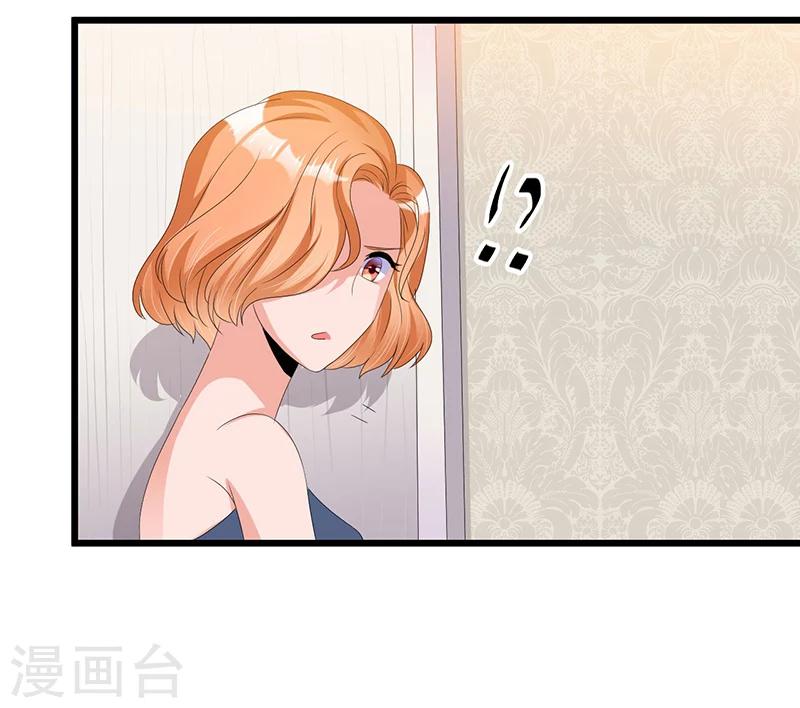 第46话 丢弃-第46话