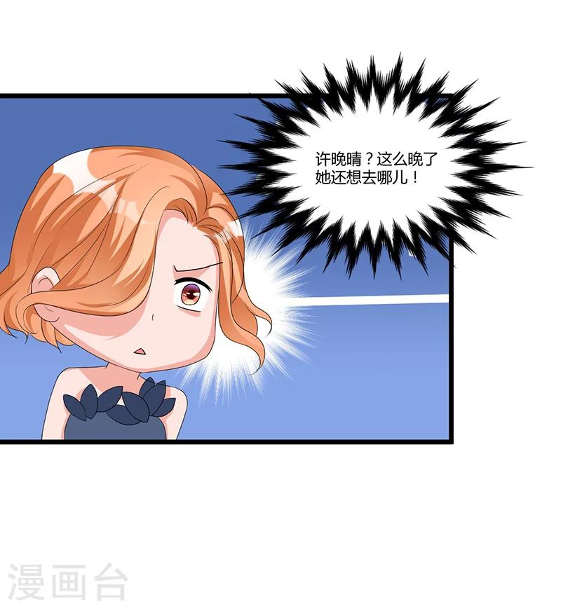 第46话 丢弃-第46话