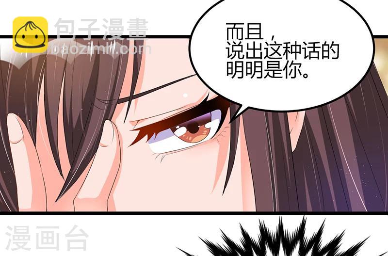 第48话 最讨厌的那种人-第48话