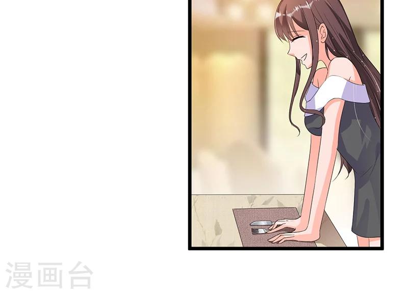 第48话 最讨厌的那种人-第48话