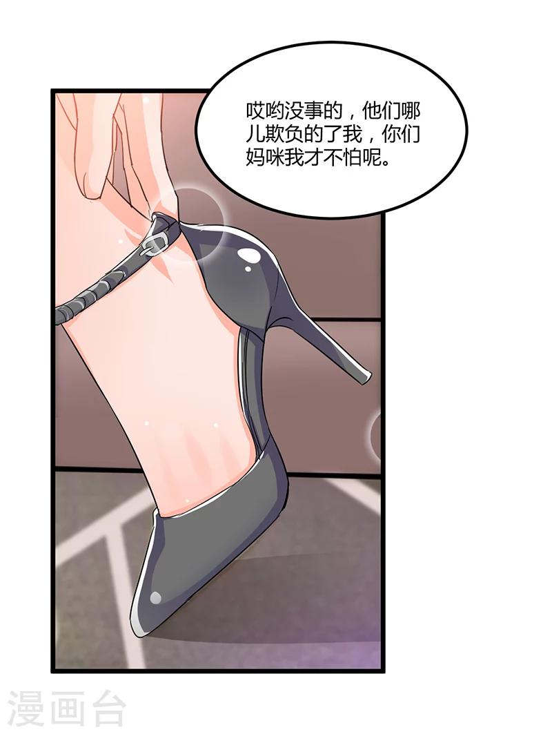 第50话  他们真的发生过什么？-第50话