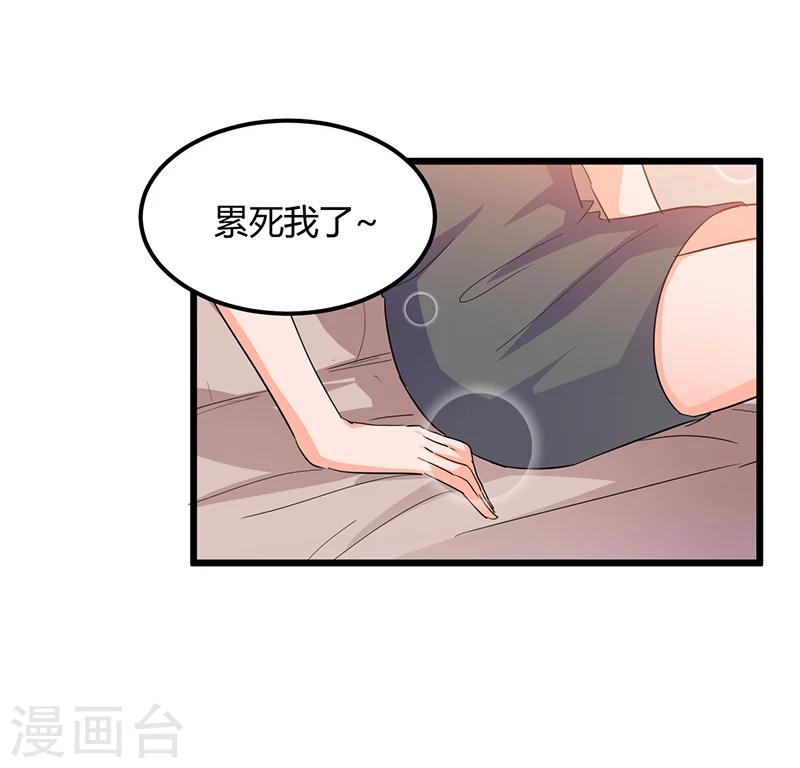 第50话  他们真的发生过什么？-第50话
