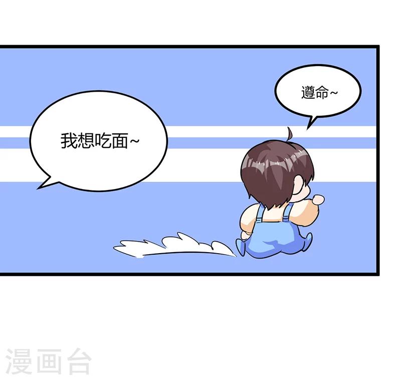 第50话  他们真的发生过什么？-第50话