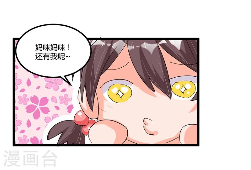 第50话  他们真的发生过什么？-第50话