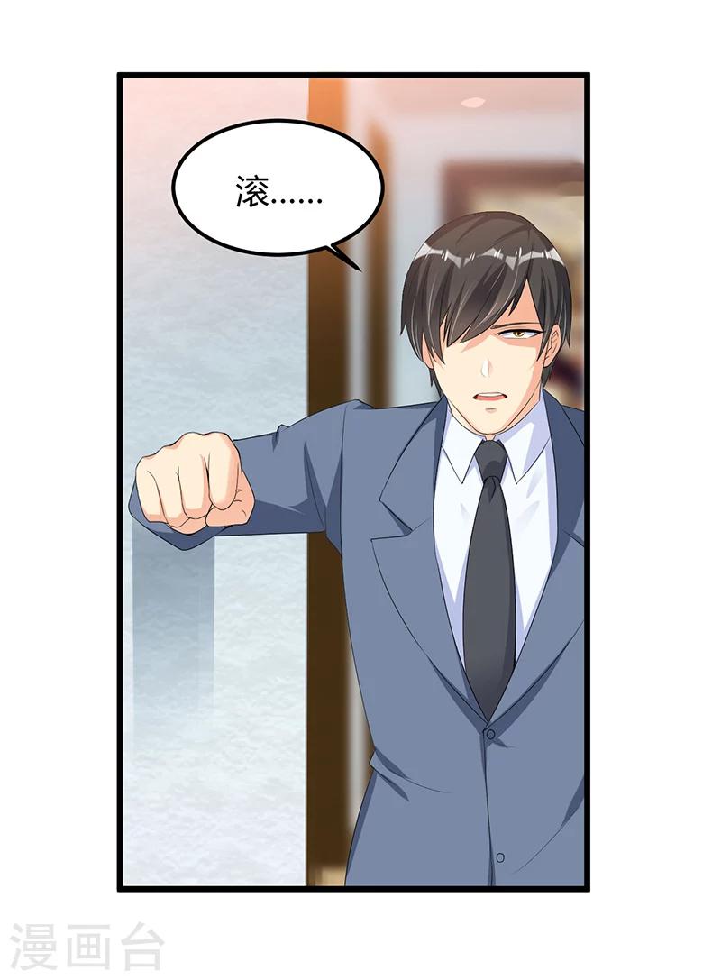 第50话  他们真的发生过什么？-第50话