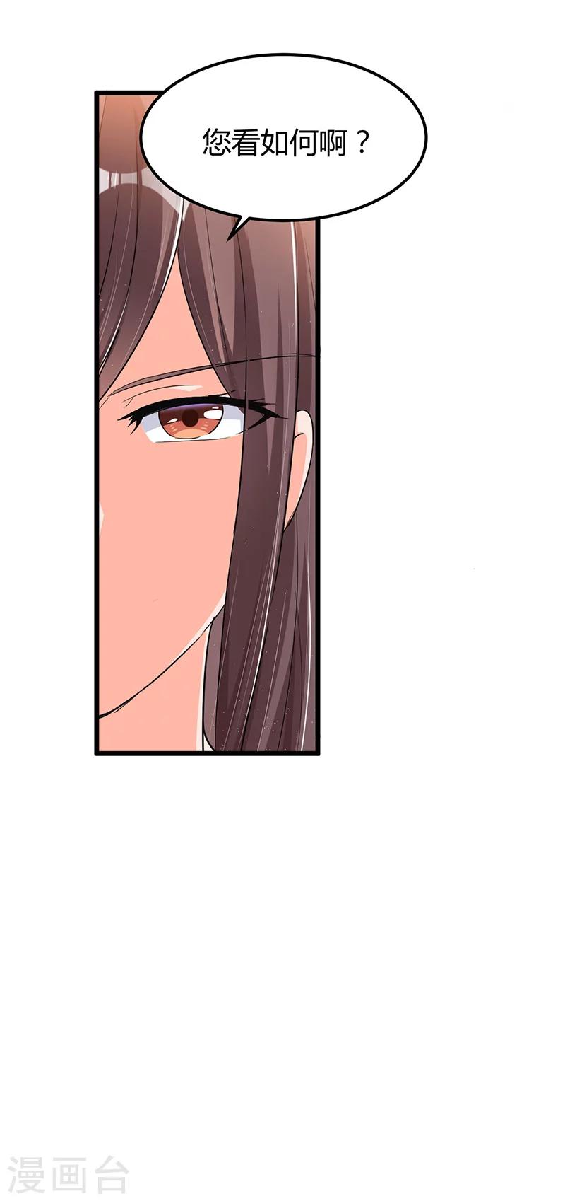 第50话  他们真的发生过什么？-第50话