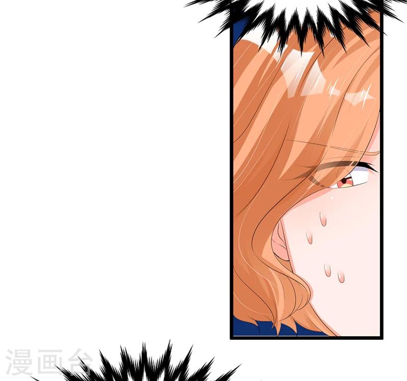 第50话  他们真的发生过什么？-第50话