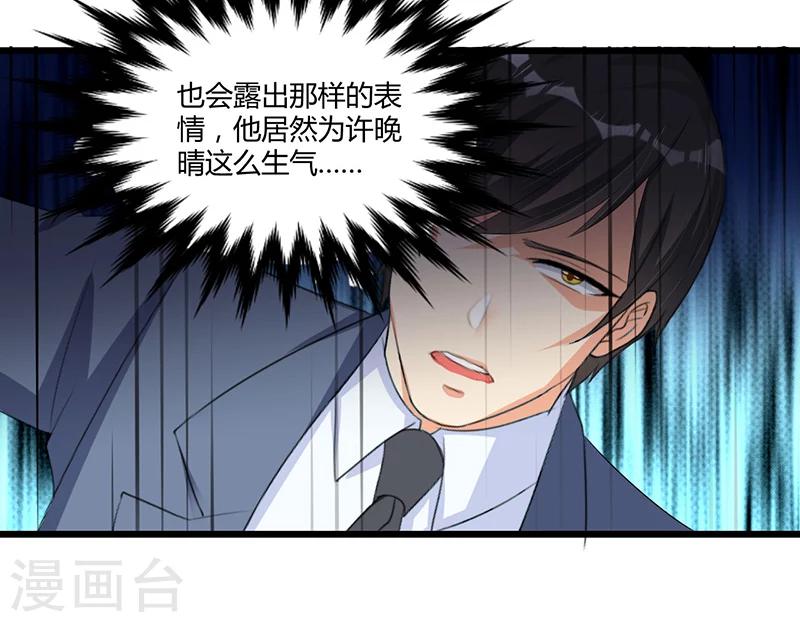 第50话  他们真的发生过什么？-第50话