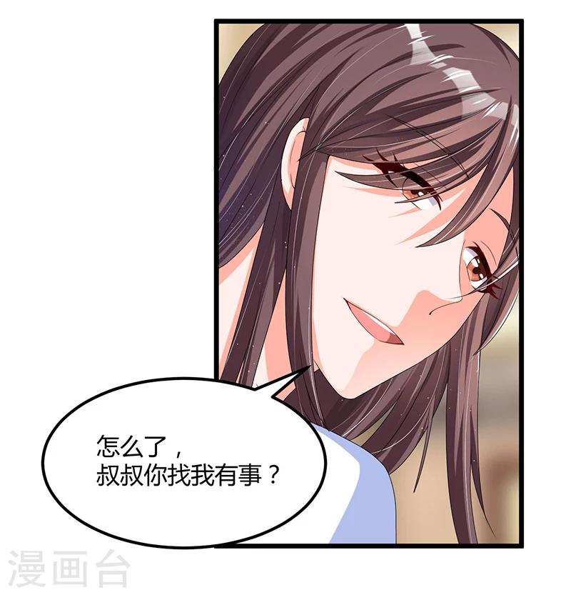 第52话 费解-第52话