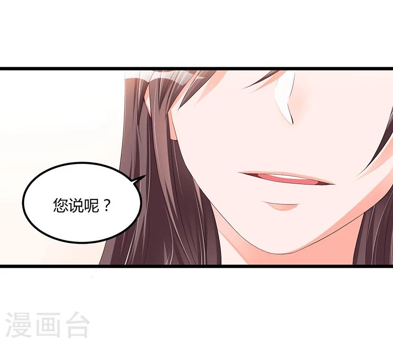 第52话 费解-第52话