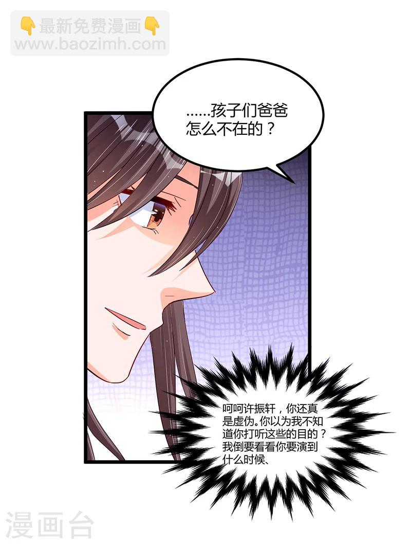 第52话 费解-第52话