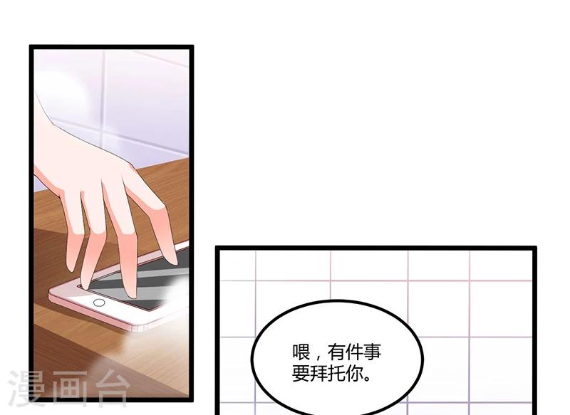 第52话 费解-第52话