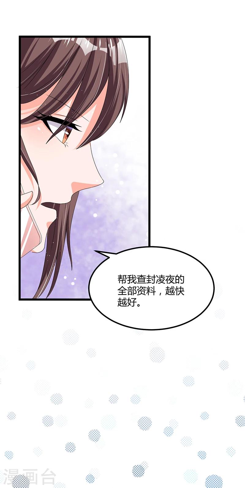 第52话 费解-第52话