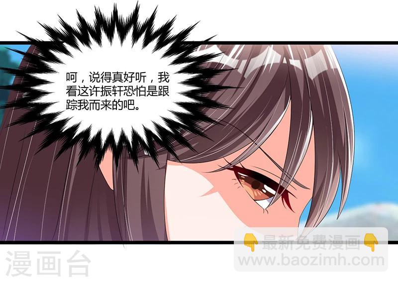 第52话 费解-第52话