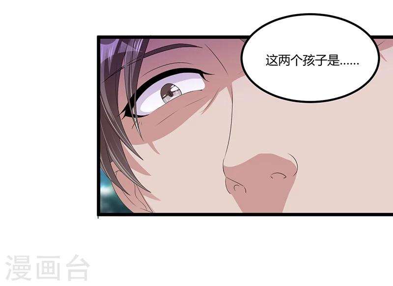第52话 费解-第52话