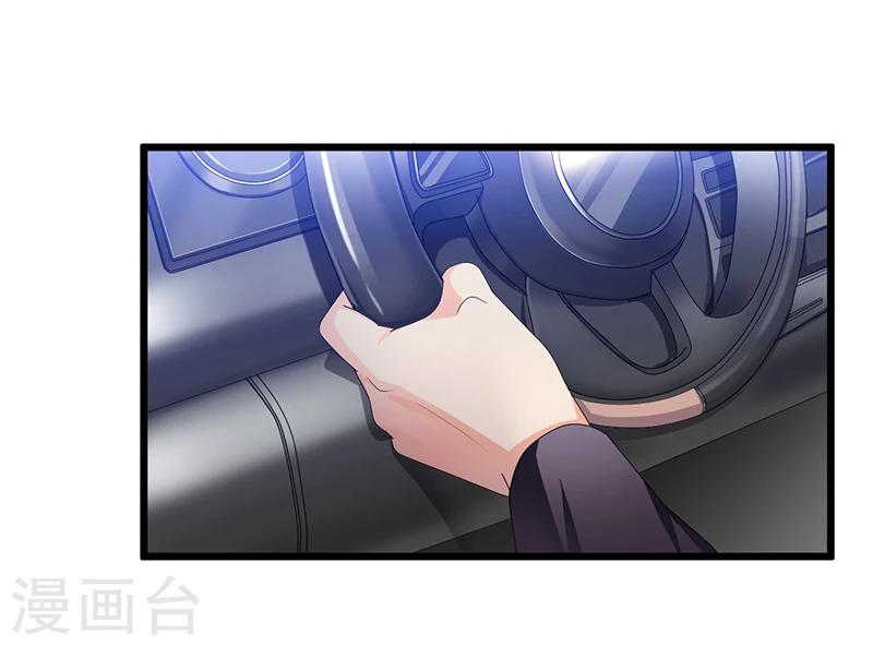 第54话 车祸！-第54话