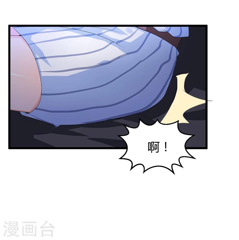 第54话 车祸！-第54话