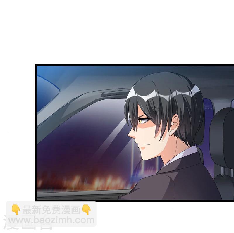 第54话 车祸！-第54话