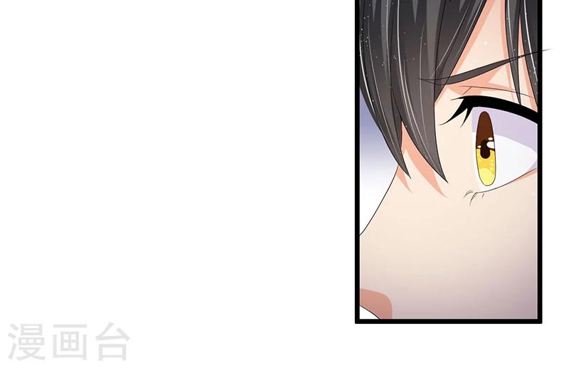 第54话 车祸！-第54话