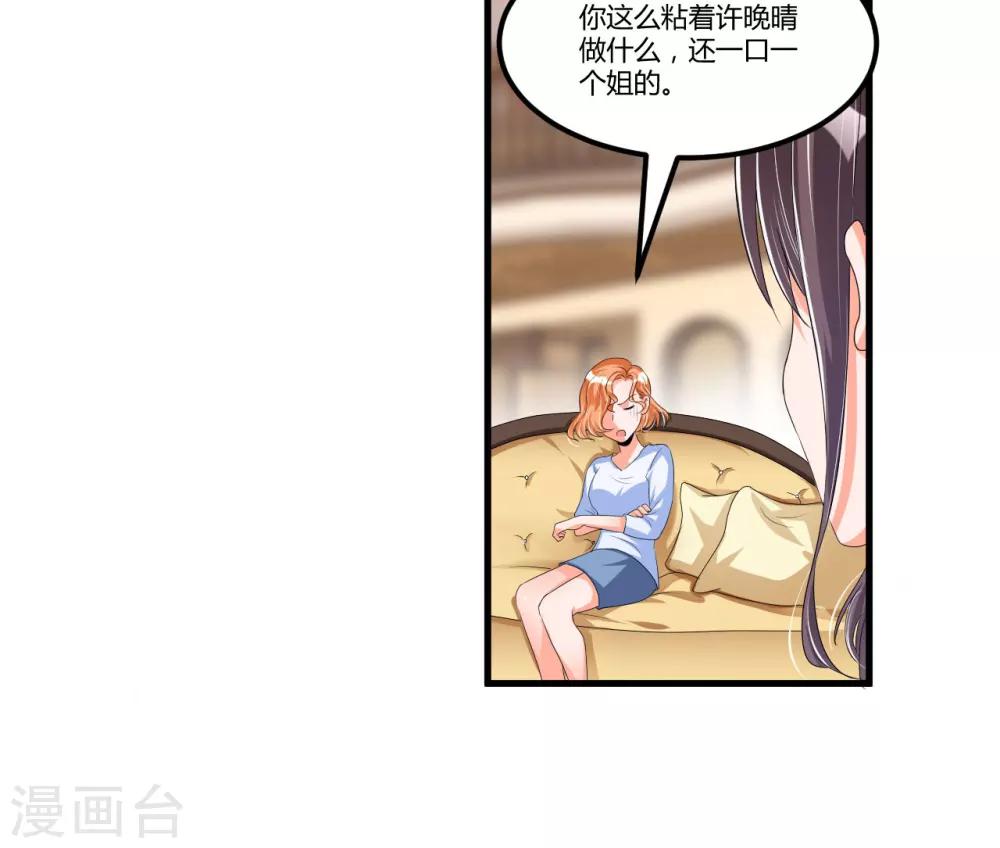第56话 遗嘱-第56话