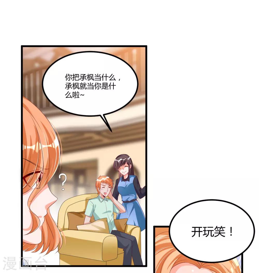 第56话 遗嘱-第56话