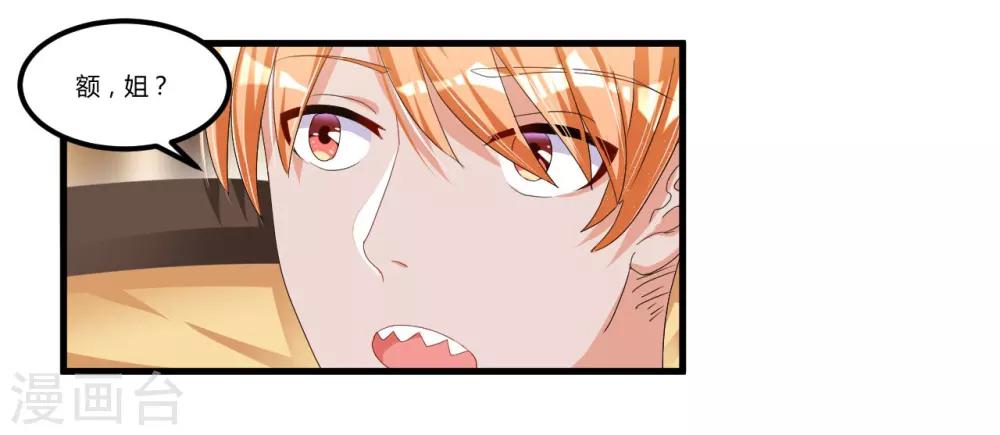 第56话 遗嘱-第56话