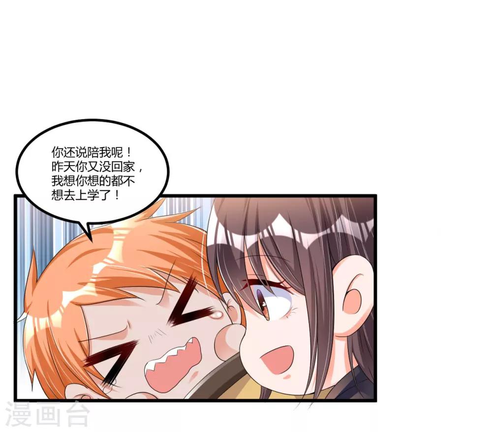 第56话 遗嘱-第56话