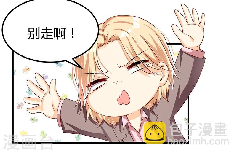 第58话 怎么又是你？！-第58话