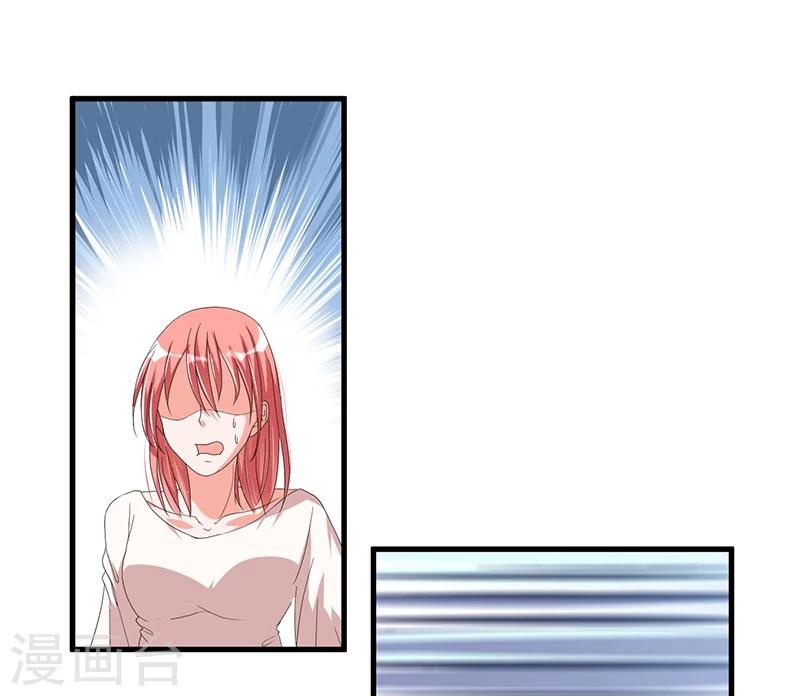 第58话 怎么又是你？！-第58话