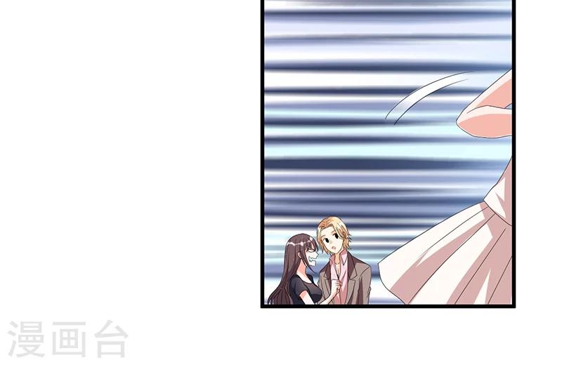 第58话 怎么又是你？！-第58话