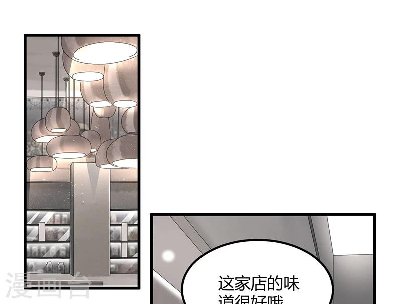 第58话 怎么又是你？！-第58话