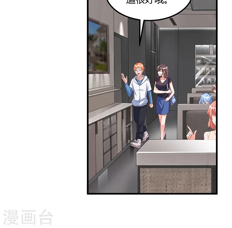 第58话 怎么又是你？！-第58话