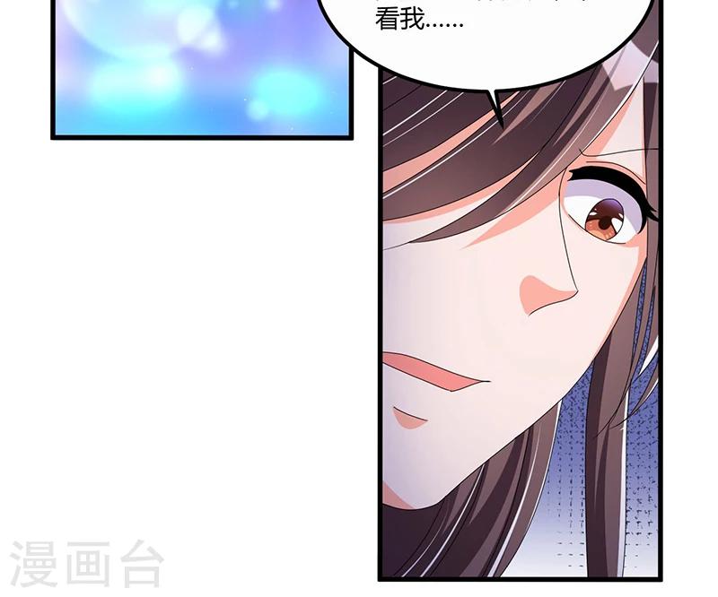 第60话 我一定会保护你-第60话