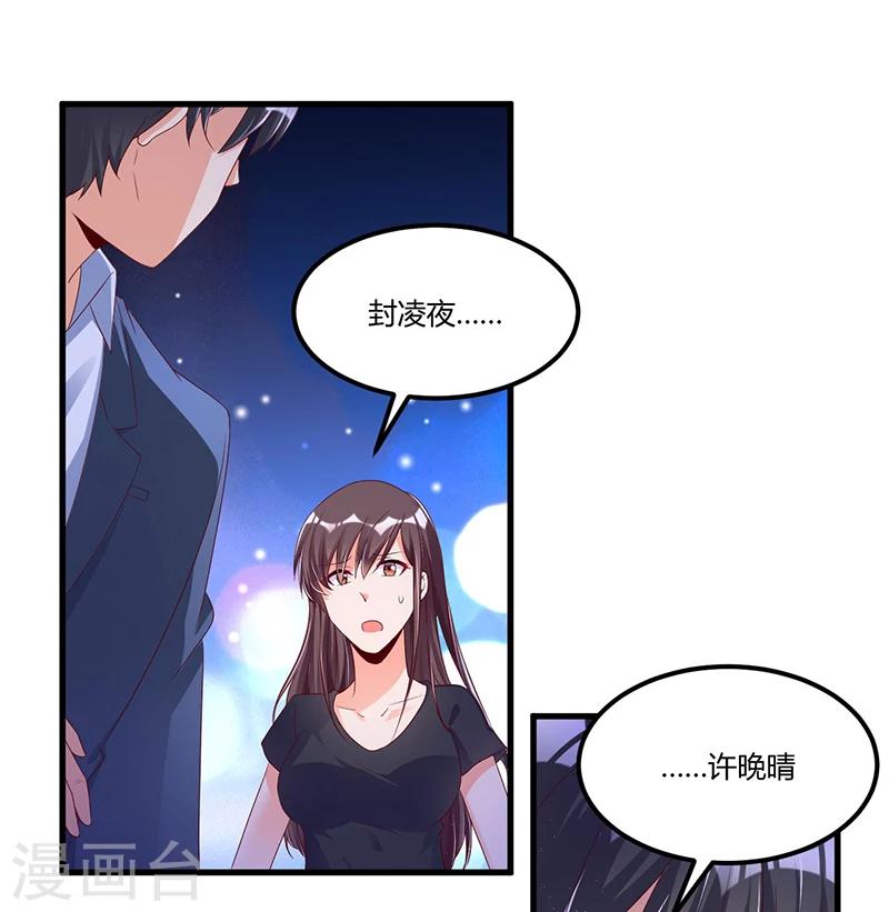 第60话 我一定会保护你-第60话