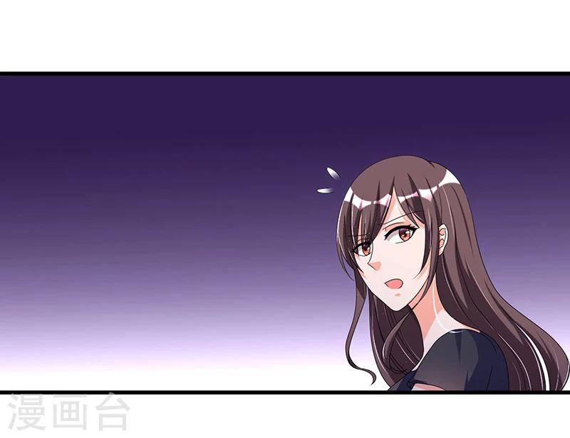 第60话 我一定会保护你-第60话