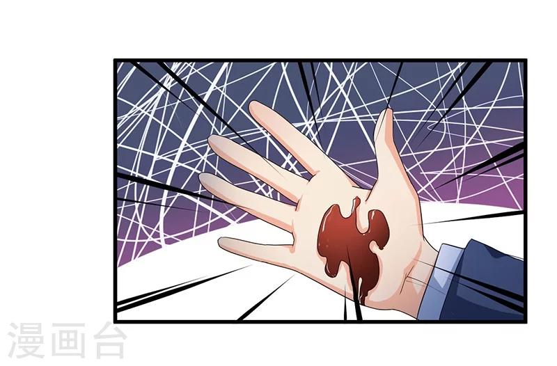 第62话 不能放松-第62话