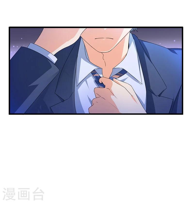 第62话 不能放松-第62话