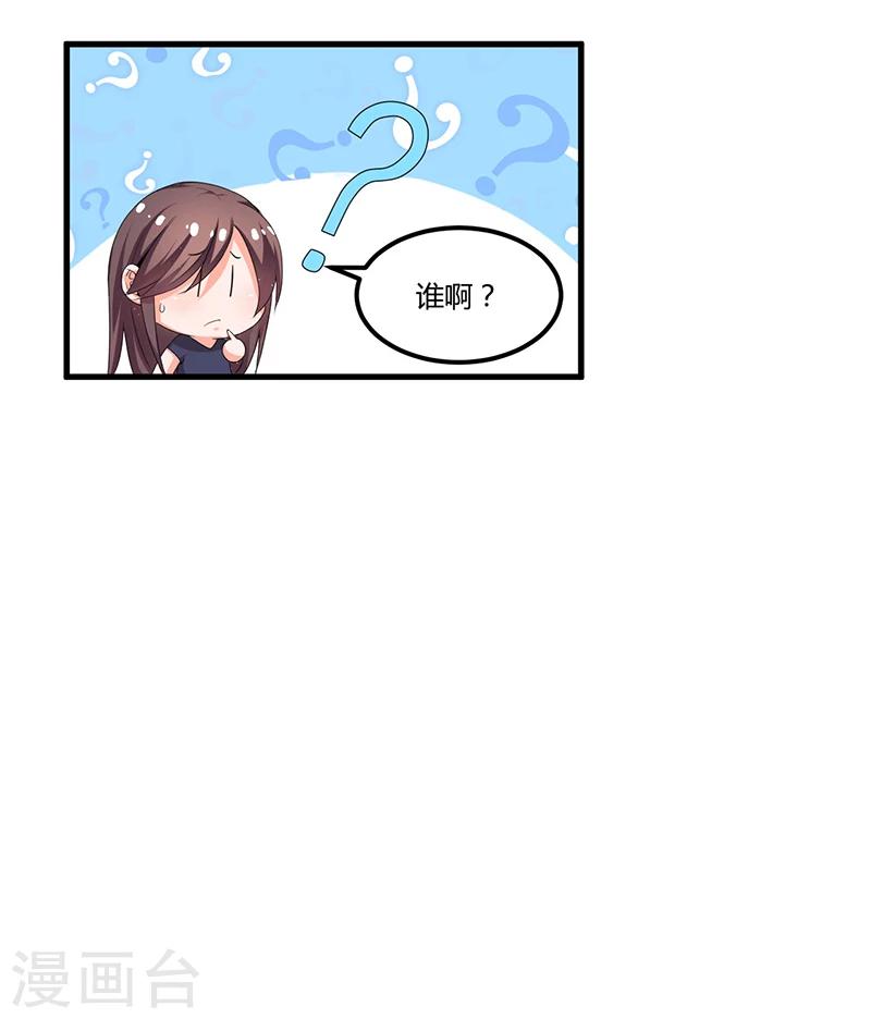 第64话  以牙还牙-第64话