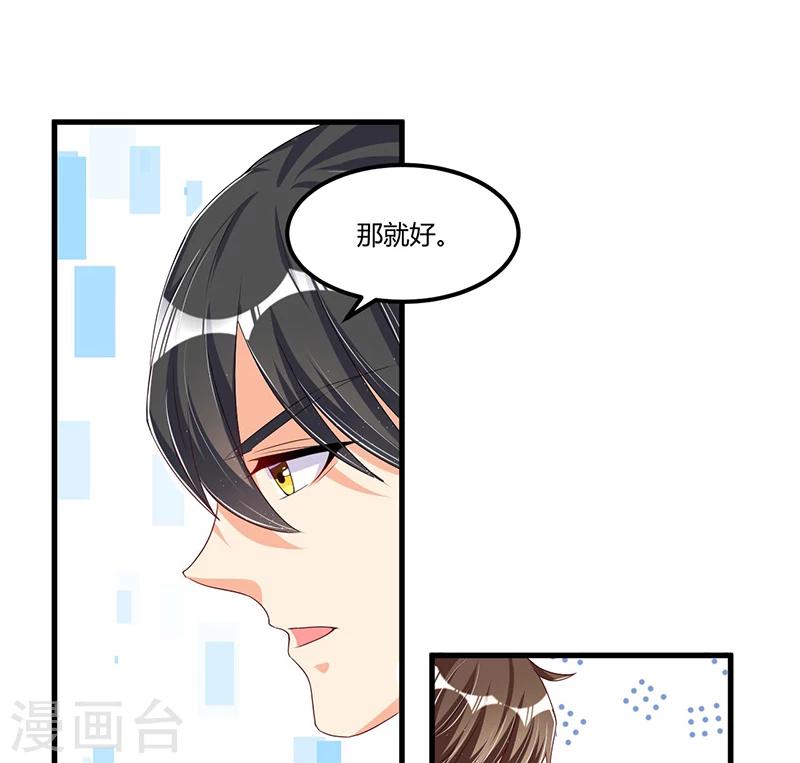 第64话  以牙还牙-第64话