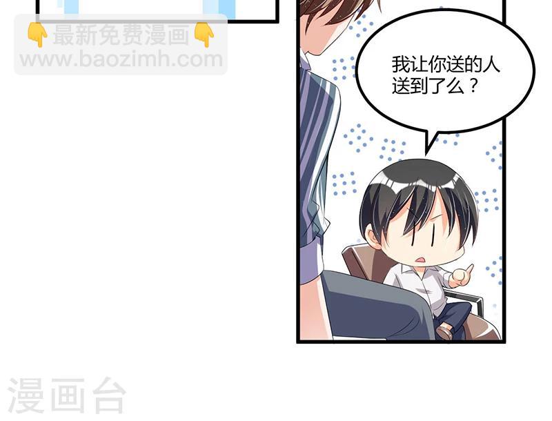 第64话  以牙还牙-第64话