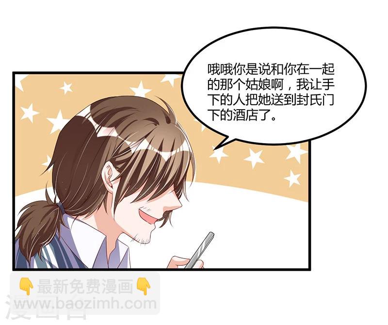 第64话  以牙还牙-第64话