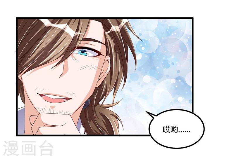 第64话  以牙还牙-第64话