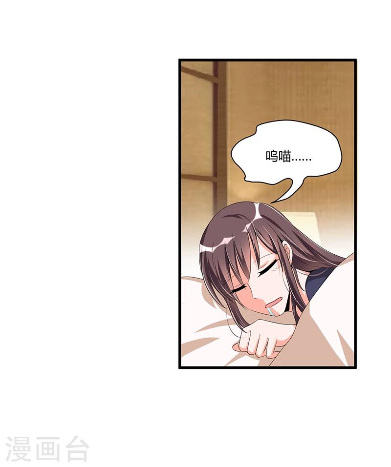 第64话  以牙还牙-第64话
