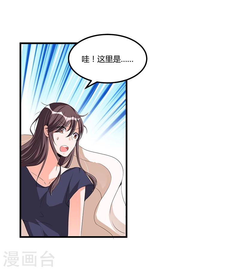 第64话  以牙还牙-第64话