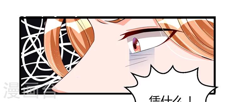 第66话 去封氏？！-第66话