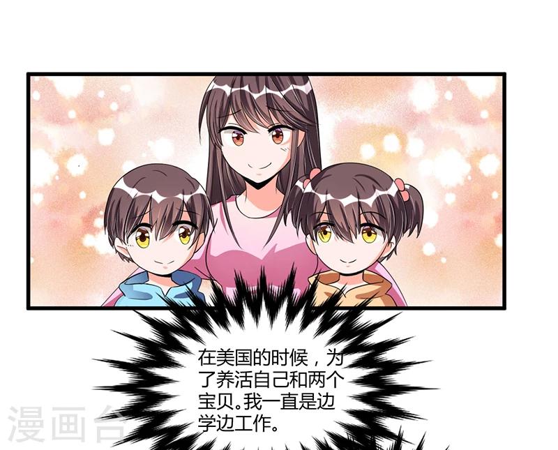 第66话 去封氏？！-第66话