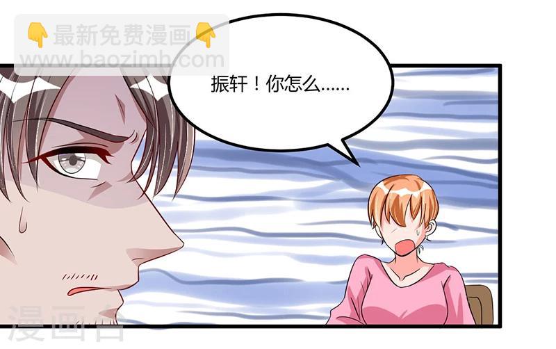 第66话 去封氏？！-第66话