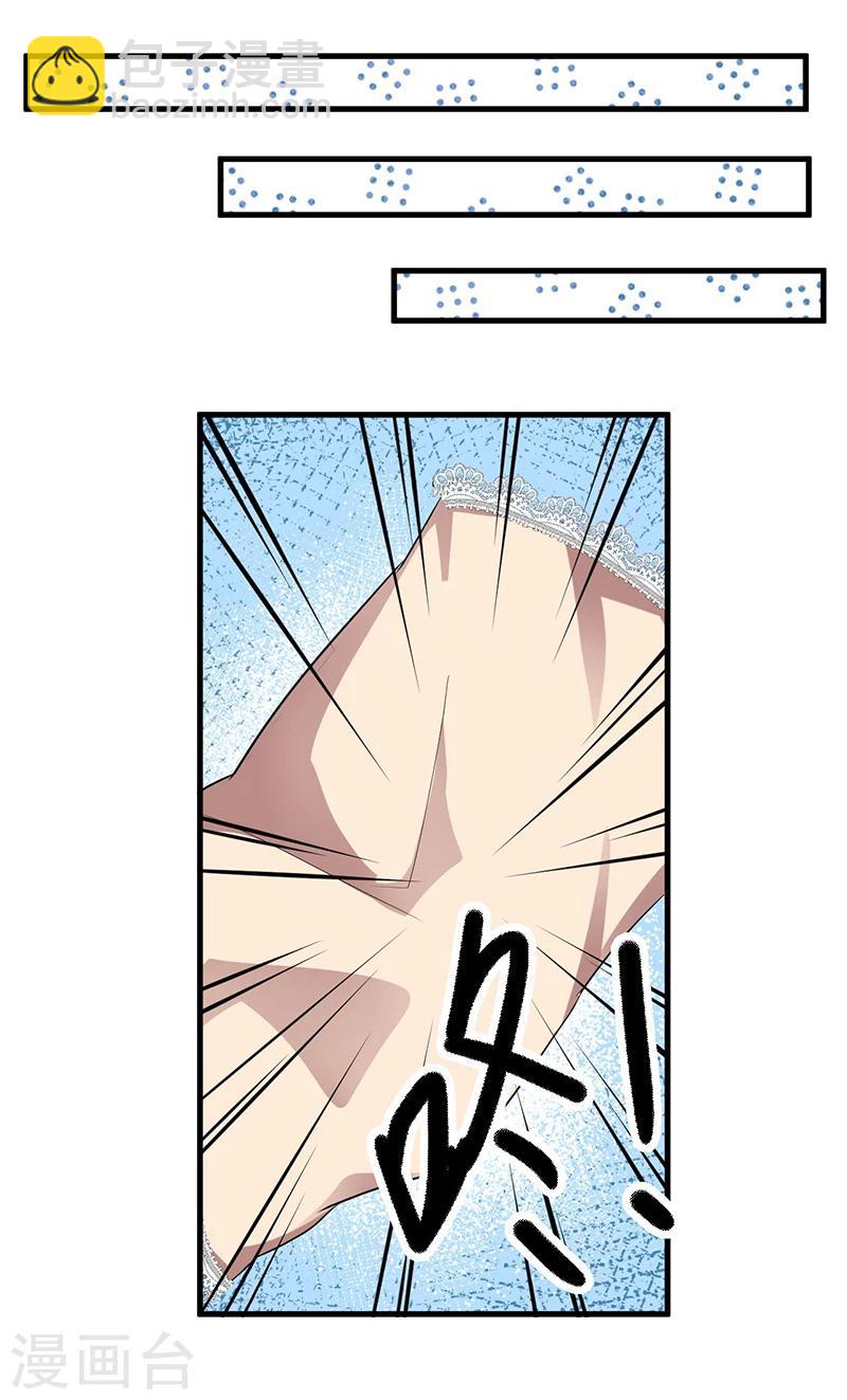 第66话 去封氏？！-第66话