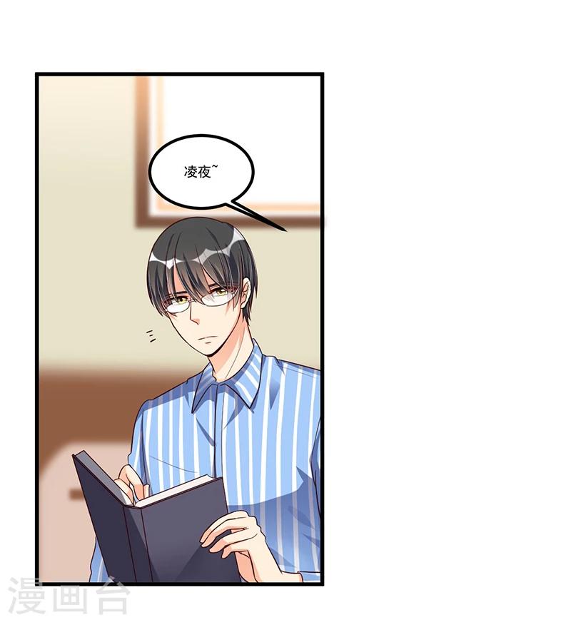 第68话 探望-第68话