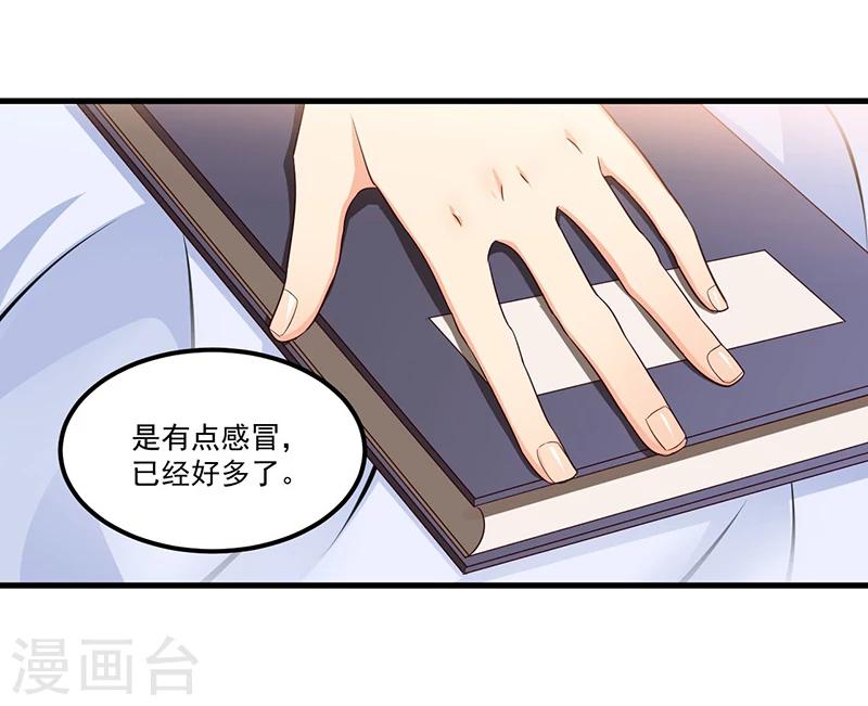 第68话 探望-第68话